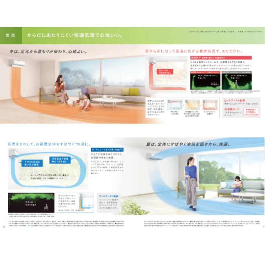 うるさらX S713ATRV-Wダイキン エアコン おもに23畳 RXシリーズ うるさらX S713ATRV-Wダイキン エアコン おもに23畳 RXシリーズ