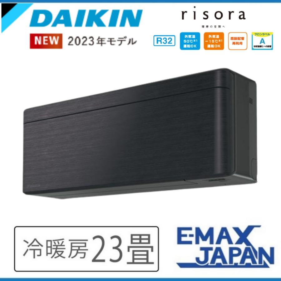 sato☆mi‼️2023年製ダイキンエアコン 6畳用 risora S713ATSV-Kダイキン エアコン おもに23畳 SXシリーズ リソラ