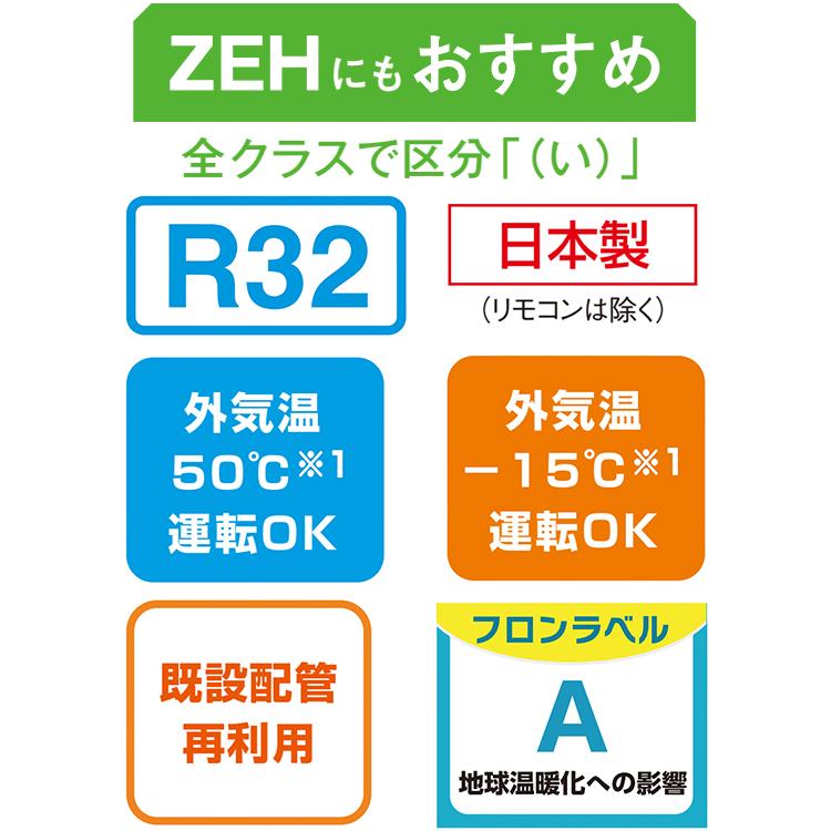 保証付！ダイキン☆2023年製☆ストリーマー8畳☆D498 ストリーマ エアコン おもに23畳 室外電源タイプ ダイキン GXシリーズ