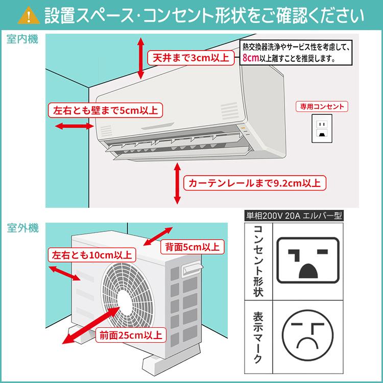 うるるとさらら 標準取付工事費込 エアコン おもに23畳 ダイキン RX