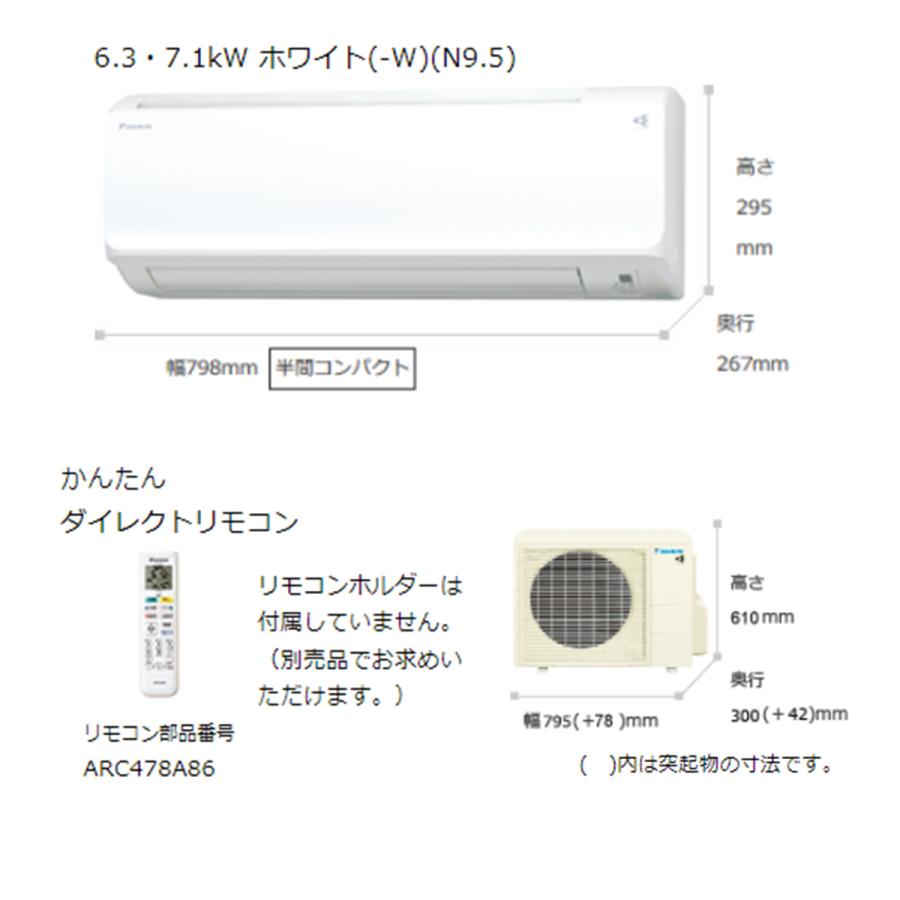 ストリーマ S71ZTCXP-W CXシリーズ ダイキン エアコン おもに23畳