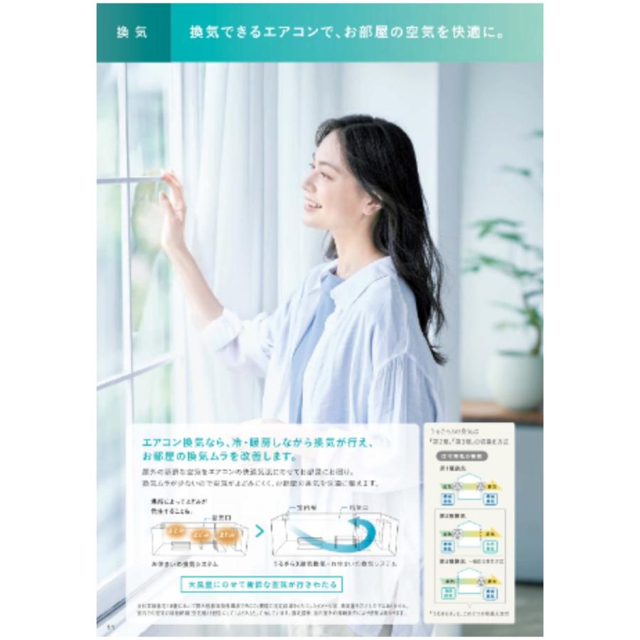 お値下げ⭐︎既読本⭐︎まとめ売り３０冊セット うるさらX S903ATRP-Wダイキン エアコン おもに29畳 RXシリーズ