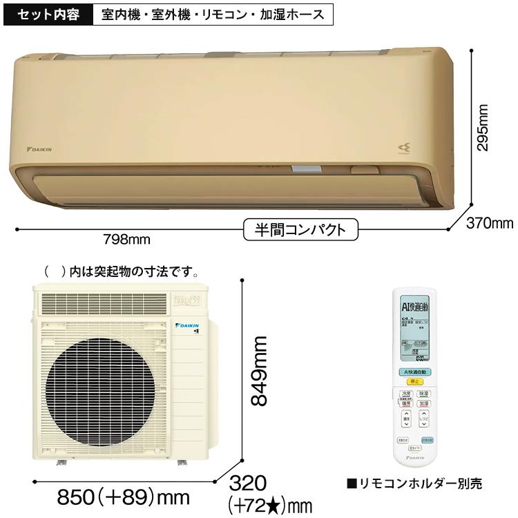 うるるとさらら 標準取付工事費込 エアコン おもに29畳 ダイキン RX 