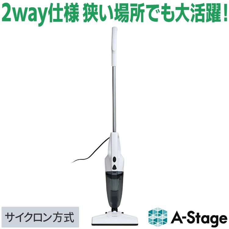 A-Stage（エーステージ） スティッククリーナー 掃除機 コード式