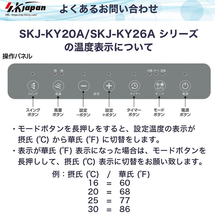 スポットエアクーラー エスケイジャパン 風量調節 冷風機 移動式 スポットエアクーラー エスケイジャパン 風量調節 冷風機 移動式