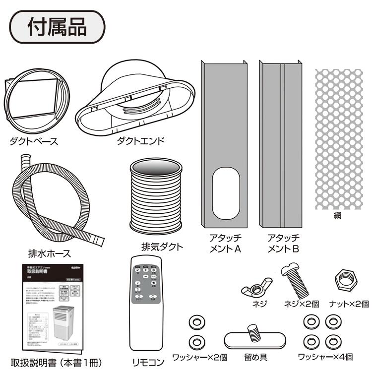 スポットエアクーラー エスケイジャパン 風量調節 冷風機 移動式 スポットエアクーラー エスケイジャパン 風量調節 冷風機 移動式