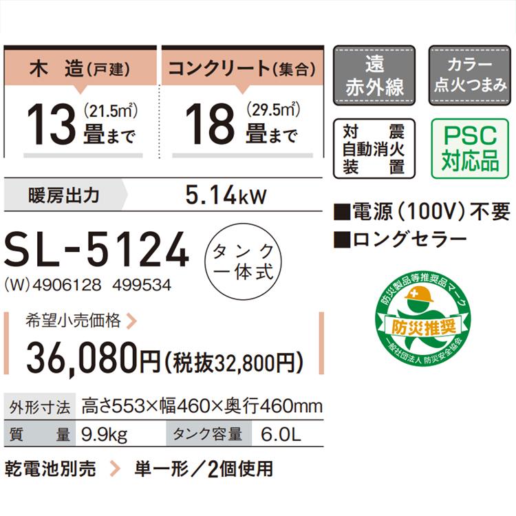 CORONA(住宅設備) ストーブ 石油ストーブ コロナ 木造13畳 CORONA(住宅設備) ストーブ 石油ストーブ コロナ 木造13畳