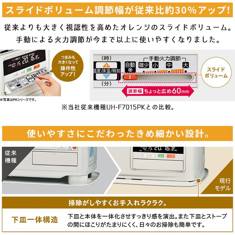 CORONA(住宅設備) 寒冷地用大型ストーブ コロナ PK・PR CORONA(住宅設備) 寒冷地用大型ストーブ コロナ PK・PR