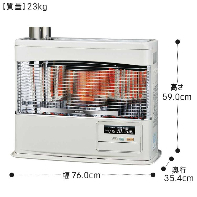 北海道限定】コロナ 煙筒式ストーブ 木造15畳用　SV-102BS 2005年式 Bシリーズ〈煙突式輻射〉｜寒冷地用大型ストーブ｜株式会社コロナ