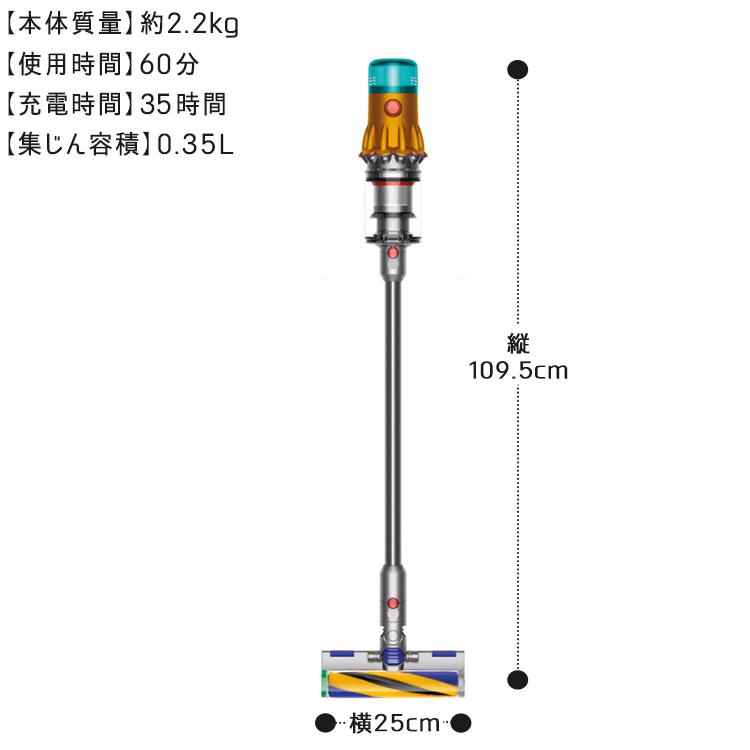 Dyson 掃除機 ダイソン V12 Detect Slim Absolute サイクロン式 Dyson 掃除機 ダイソン V12 Detect Slim Absolute サイクロン式