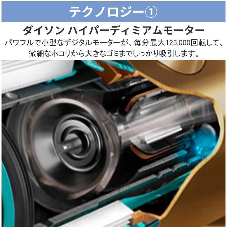 Dyson 掃除機 ダイソン V12 Detect Slim Absolute サイクロン式 Dyson 掃除機 ダイソン V12 Detect Slim Absolute サイクロン式