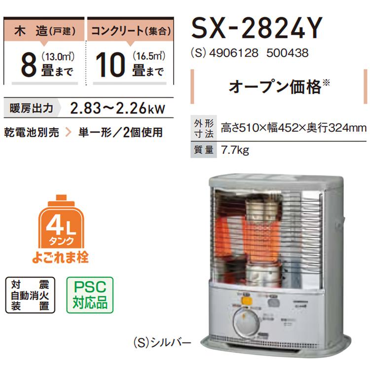 CORONA(住宅設備) ストーブ 石油ストーブ ポータブル コロナ CORONA(住宅設備) ストーブ 石油ストーブ ポータブル コロナ