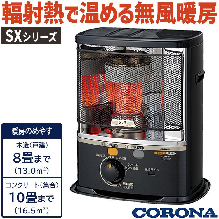 CORONA(住宅設備) ストーブ 石油ストーブ ポータブル コロナ CORONA(住宅設備) ストーブ 石油ストーブ ポータブル コロナ