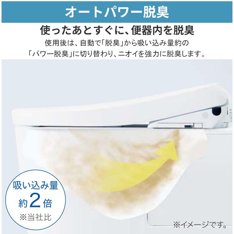 ウォシュレット（TOTO） シャワートイレ TOTO ウォシュレット