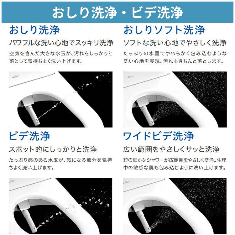ウォシュレット(TOTO) シャワートイレ TOTO ウォシュレット ウォシュレット(TOTO) シャワートイレ TOTO ウォシュレット