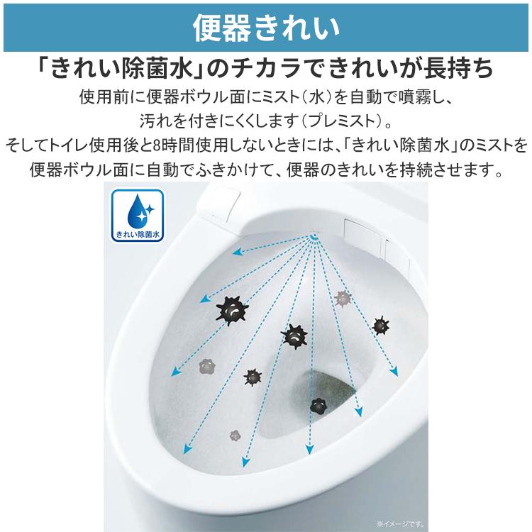 ウォシュレット(TOTO) シャワートイレ TOTO ウォシュレット ウォシュレット(TOTO) シャワートイレ TOTO ウォシュレット