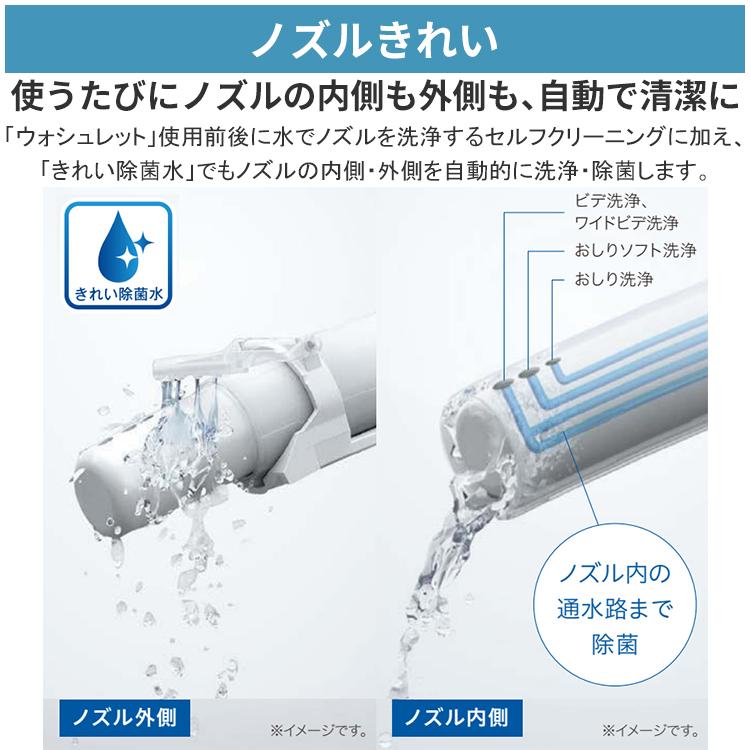 ウォシュレット(TOTO) シャワートイレ TOTO ウォシュレット ウォシュレット(TOTO) シャワートイレ TOTO ウォシュレット