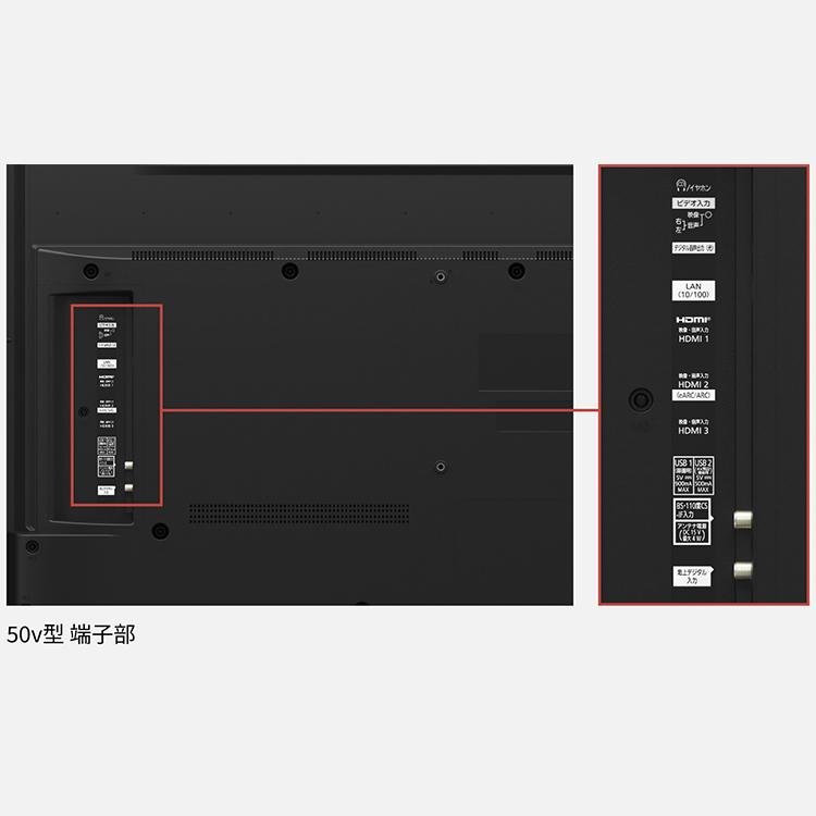 Panasonic 液晶テレビパナソニック 4K スタンダード 50V型 AI Panasonic 液晶テレビパナソニック 4K スタンダード 50V型 AI