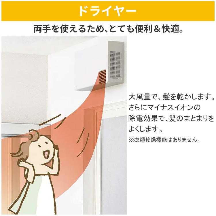 Nazareno Gabrielli 洗面所暖房機 TOTO TYR1000シリーズ 電源直結式