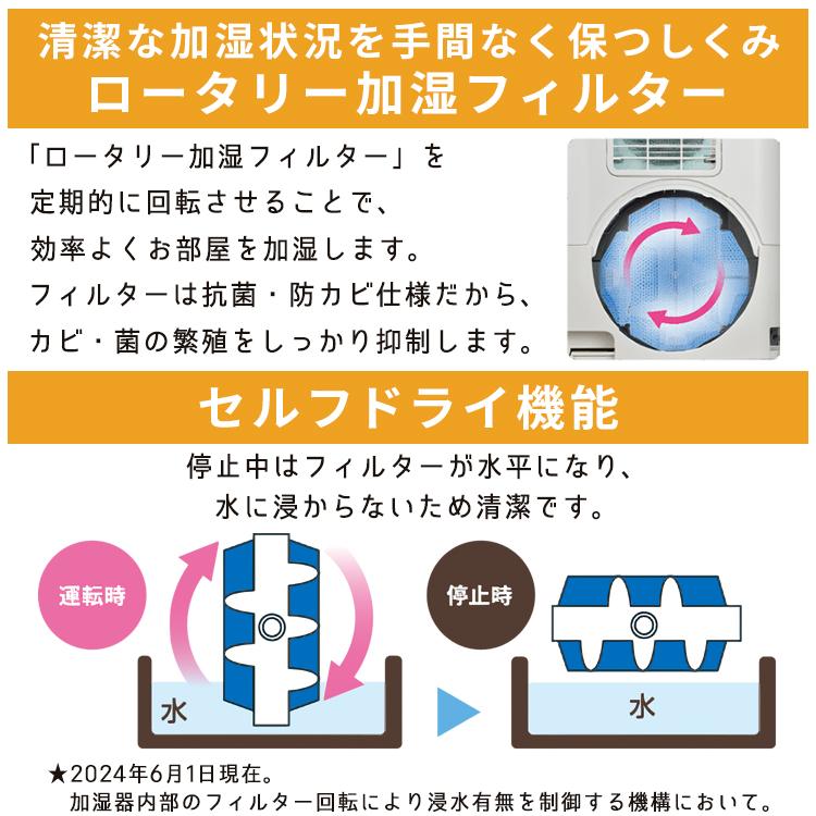 CORONA（コロナ） 加湿器 主に12畳 UF-Hシリーズ ハイブリット式 除菌