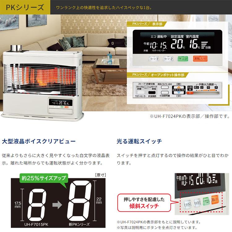 CORONA(住宅設備) 寒冷地用大型ストーブ コロナ PKシリーズ CORONA(住宅設備) 寒冷地用大型ストーブ コロナ PKシリーズ