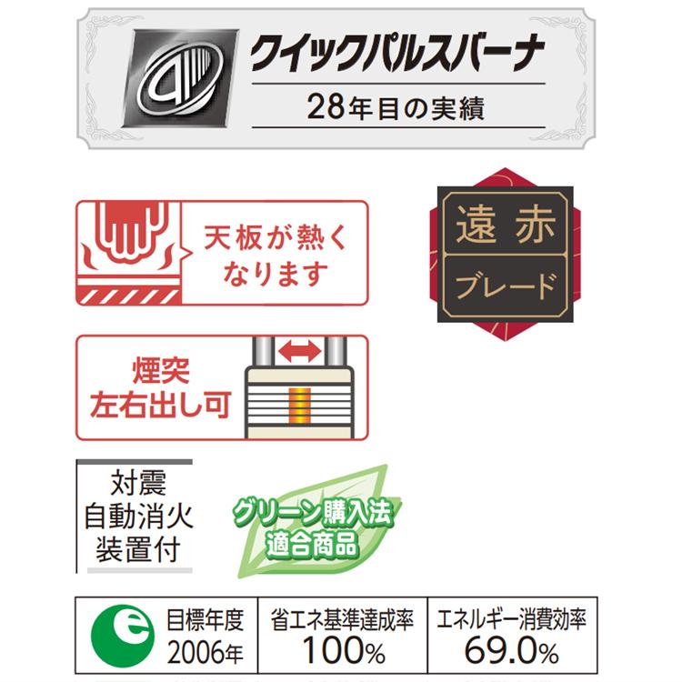CORONA(住宅設備) 寒冷地用大型ストーブ コロナ PKシリーズ CORONA(住宅設備) 寒冷地用大型ストーブ コロナ PKシリーズ