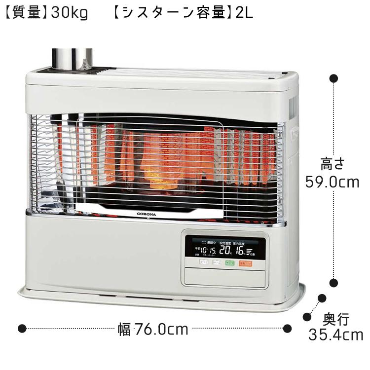 CORONA(住宅設備) 寒冷地用大型ストーブ コロナ PKシリーズ CORONA(住宅設備) 寒冷地用大型ストーブ コロナ PKシリーズ