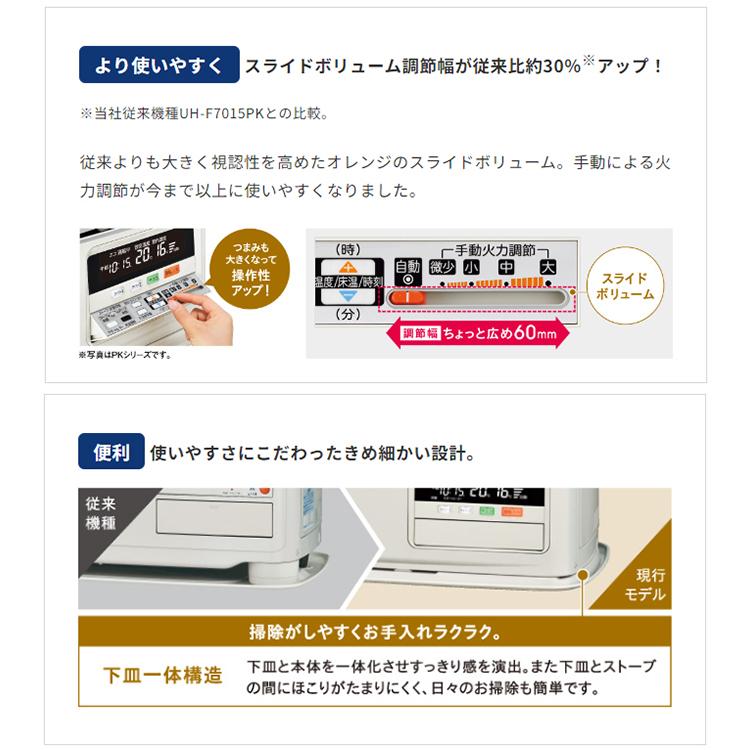 CORONA(住宅設備) 寒冷地用大型ストーブ コロナ PRシリーズ CORONA(住宅設備) 寒冷地用大型ストーブ コロナ PRシリーズ