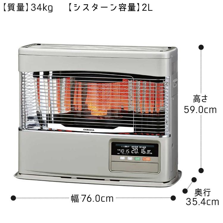 CORONA(住宅設備) 寒冷地用大型ストーブ コロナ PKシリーズ FF CORONA(住宅設備) 寒冷地用大型ストーブ コロナ PKシリーズ FF