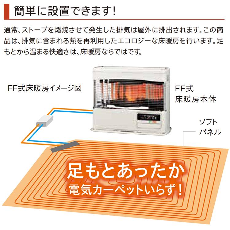 CORONA(住宅設備) 寒冷地用大型ストーブ コロナ PKシリーズ FF CORONA(住宅設備) 寒冷地用大型ストーブ コロナ PKシリーズ FF