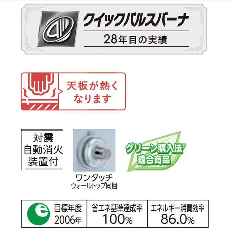 CORONA(住宅設備) 寒冷地用大型ストーブ コロナ PRシリーズ FF CORONA(住宅設備) 寒冷地用大型ストーブ コロナ PRシリーズ FF