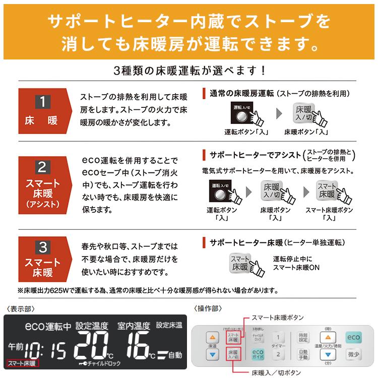 CORONA(住宅設備) 寒冷地用大型ストーブ コロナ フィルネオ床 CORONA(住宅設備) 寒冷地用大型ストーブ コロナ フィルネオ床