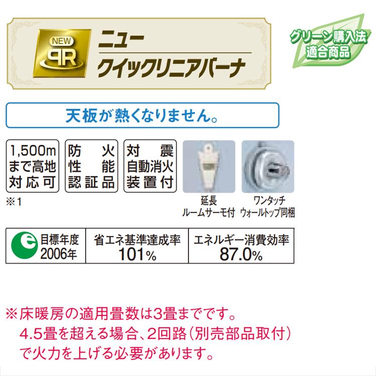 CORONA(住宅設備) 寒冷地用大型ストーブ コロナ フィルネオ床 CORONA(住宅設備) 寒冷地用大型ストーブ コロナ フィルネオ床