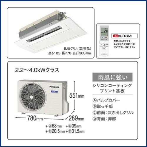 Panasonic（パナソニック） CS-B369CC2 天井 ビルトイン エアコン 1