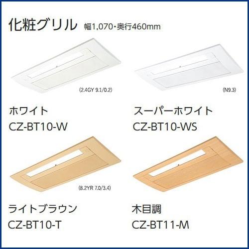 Panasonic（パナソニック） CS-B369CC2 天井 ビルトイン エアコン 1