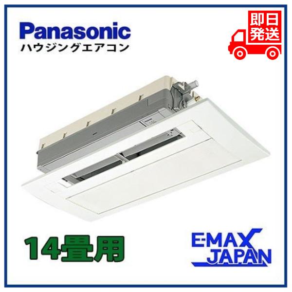 メーカー再生品 おもに14畳用 Panasonic Xcs B409cc2 S 天井ビルトインエアコン 1方向タイプ 取付工事費別途 住宅設備用 ハウジングエアコン エアコン