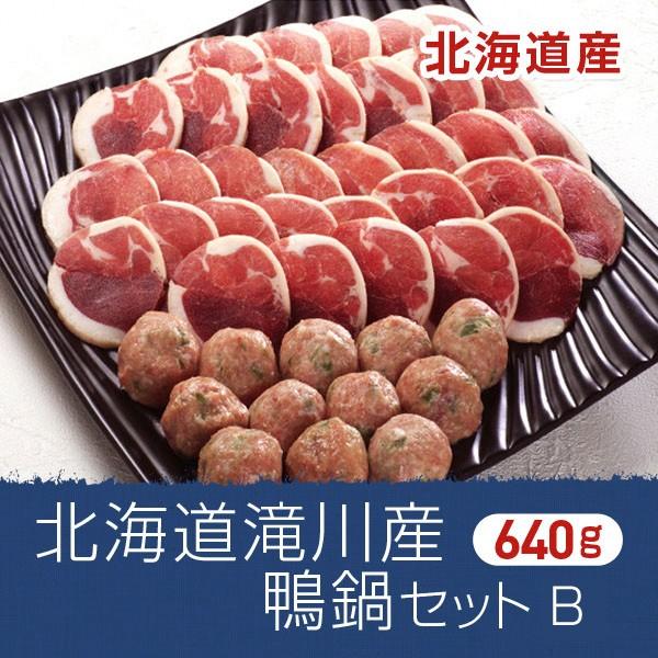 ギフト北海道滝川産 鴨鍋セットB｜e-meat