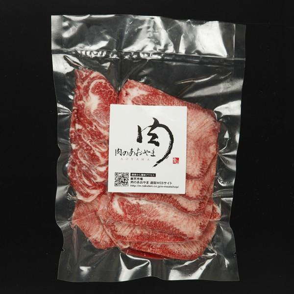 和牛 焼肉 国産北海道産 和牛タン 200g｜e-meat｜03