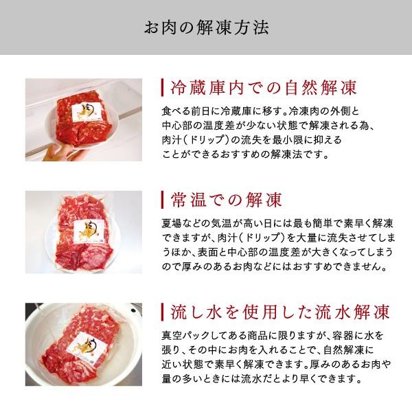 和牛 焼肉 国産北海道産 和牛タン 200g｜e-meat｜05