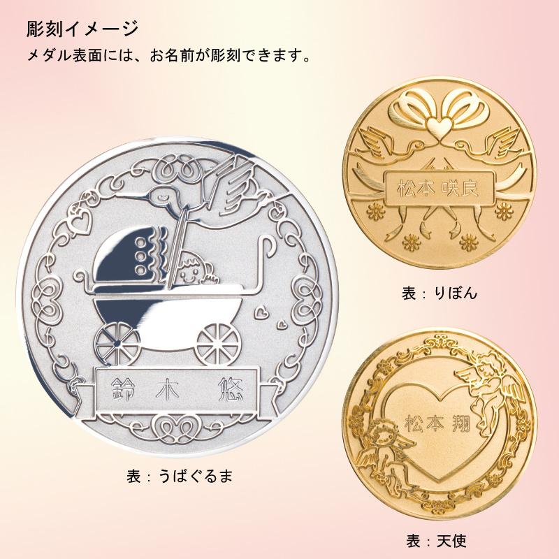 お誕生おめでとう！！メダル純銀製メダルとアクリルスタンドのセット