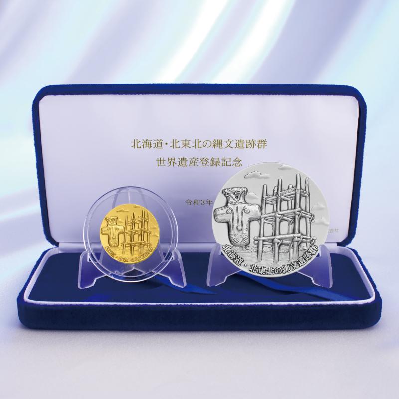 北海道 北東北の縄文遺跡群 記念メダル 世界遺産 登録記念メダル ｄ 純金