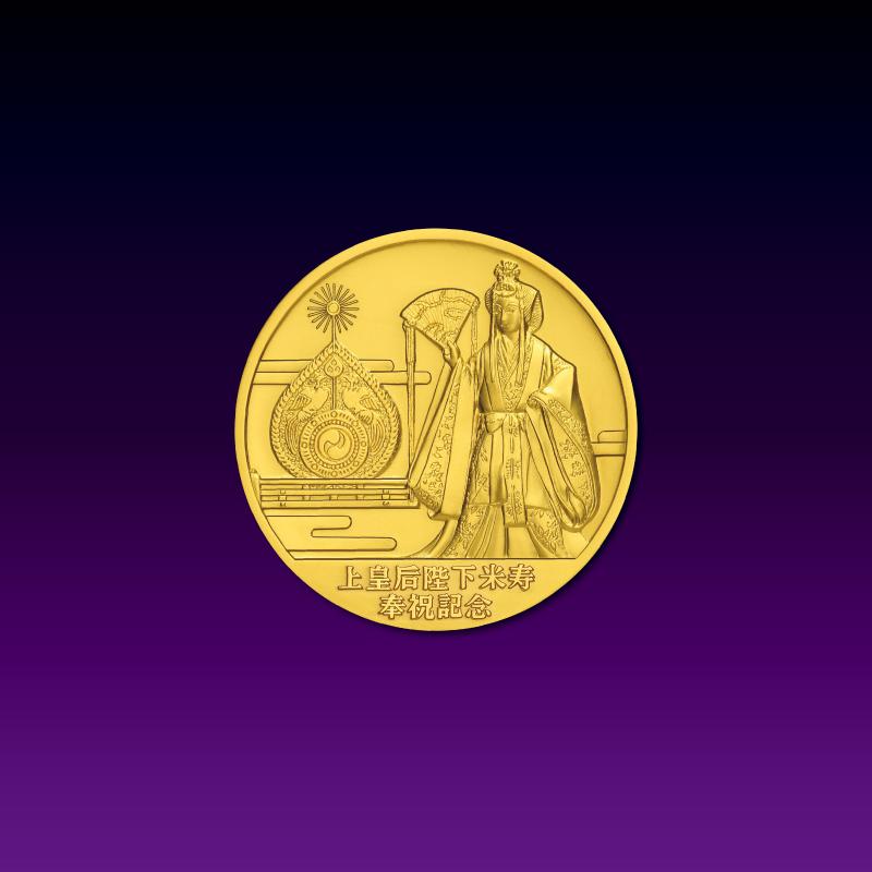 新品 上皇后陛下米寿 奉祝記念メダル ｄ 純金 純銀2点セット ｂ ｃ 記念メダル Www Gatorheatandair Com