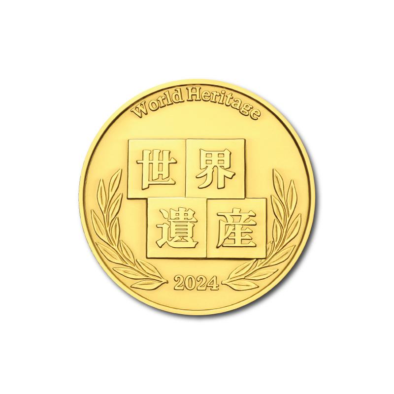 佐渡島の金山 世界遺産登録記念メダル A.純金製メダル : E 佐渡島の金山 世界遺産登録記念メダル A.純金製メダル : E