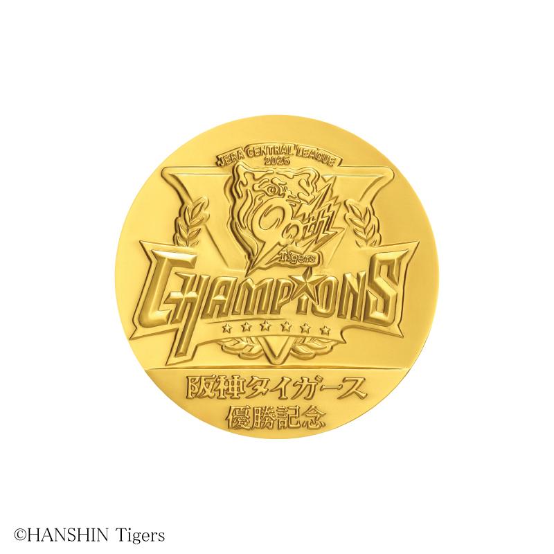 2025年JERA セントラル・リーグ 阪神タイガース優勝記念メダル　☆純金製 2025JERA セントラル・リーグ 阪神タイガース優勝記念メダル A. 純金