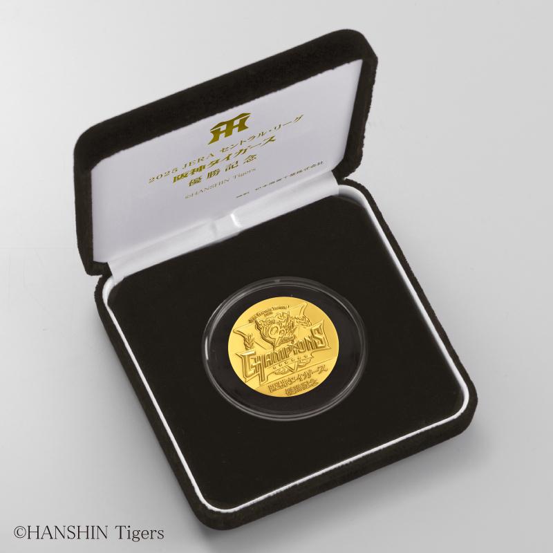 2025年JERA セントラル・リーグ 阪神タイガース優勝記念メダル　☆純金製 2025JERA セントラル・リーグ 阪神タイガース優勝記念メダル A. 純金