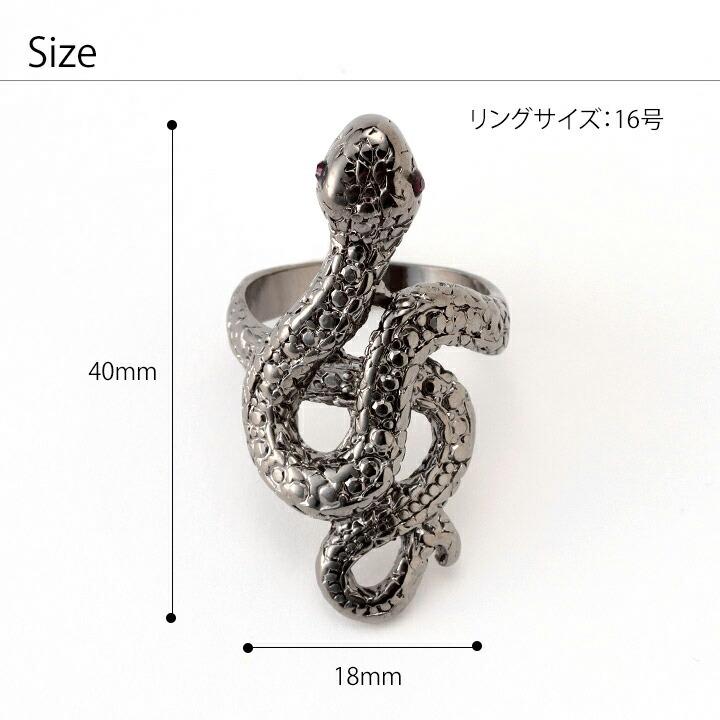 アクセサリー アクセ リング 指輪 可愛い ゴシック スネーク 蛇 へび ヘビ かっこいい ユニセックス 個性的 スネークリング ネコポスok 05fr050 ボディピアス専門店 Medi Store 通販 Yahoo ショッピング