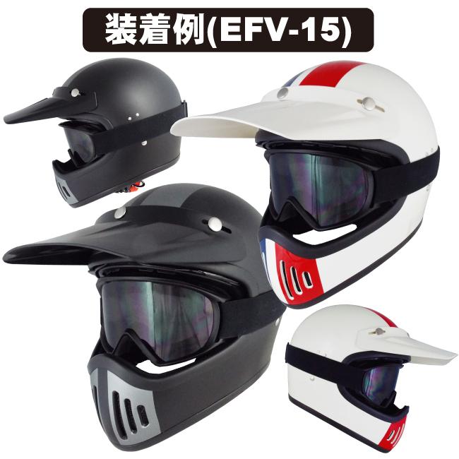 ゴーグル バイク用 ヘルメット用 : ヘルメットショップE-METヤフー店