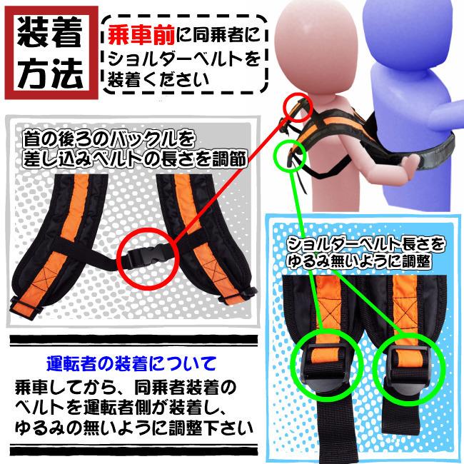 タンデムベルト ツーリング タンデムツーリングベルト タンデム