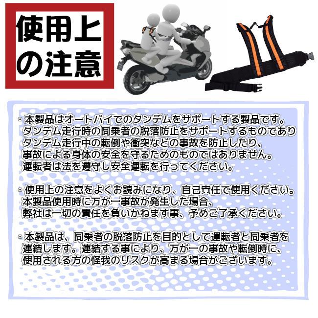 子供とタンデムセット　ヘルメット、タンデムベルト、ステップ3点セット 楽天市場】【TANDEM RIDERS[タンデムライダーズ]】スクーター用