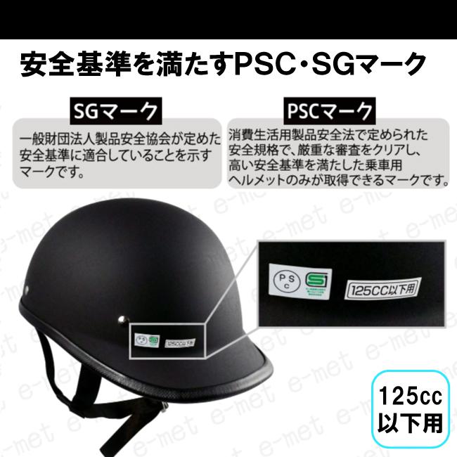 バイク ヘルメット ダックテール ハーフ ハーフヘルメット 半キャップ